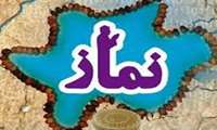 نماز و هویت یابی دانشجوی مسلمان
