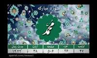 دوره های آموزشی قرآنی و مسابقه روزانه به همراه ارسال عکس و فیلم برای تمام گرو ه های سنی 