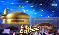 برگزاری اردوی آموزشی، تفریحی و زیارتی "همراه با ستاره ها" در شهر مقدس مشهد