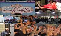 گزارش تصویری از برگزاری مراسم جشن میلاد با سعادت حضرت زینب کبری(س) و روز پرستار   