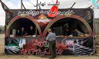 خادمین سلامت در اربعین حسینی دانشگاه علوم پزشکی ایران نهایی شدند