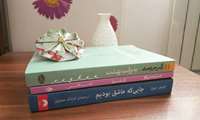 برگزاری مسابقه کتاب و کتابخوانی بمناسبت هفته کتاب و کتابخوانی 