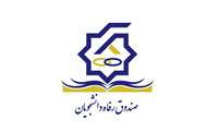 ویدئوی آموزشی پورتال جدید صندوق رفاه دانشجویان- my.srd.ir 