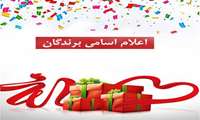 اعلام طرح برگزیده پویش دانشجویی طراحی لوگوی دانشگاه بدون دخانیات