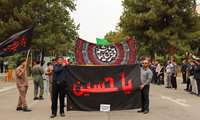 ولاگ/اجتماع عزاداران حسینی و گرامیداشت شهدای اقتدار در دانشگاه علوم پزشکی ایران 