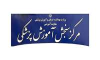 آغاز پرداخت هزینه دانش‌آموختگان خارج از کشور در آزمون‌های علوم پزشکی