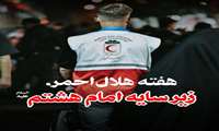 ولاگ خدمات دندانپزشکی کانون هلال احمر دانشگاه علوم پزشکی ایران در عشق‌آباد 