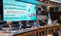 گزارش تصویری/دومین و آخرین روز از اولین نشست هم اندیشی تغذیه سالم دانشجویی