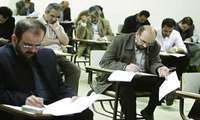 مهلت ثبت‌نام آزمون دکتری سال ۱۴۰۵ تمدید شد