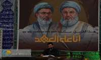 مراسم یادبود شهید سید حسن نصرالله در دانشگاه علوم پزشکی ایران برگزار شد