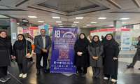 حضور مدیر تربیت بدنی و کارشناسان ورزشی دانشگاه علوم پزشکی ایران در هجدهمین کنگره دانش اعتیاد