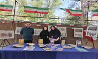 برپایی غرفه جوانی جمعیت به مناسبت هفته دفاع مقدس در دانشگاه علوم پزشکی ایران