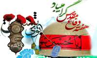 کلیپ/برگزاری نمایشگاه هفته دفاع مقدس در دانشگاه علوم پزشکی ایران