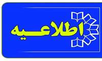 پیامک‌های اطلاع‌رسانی با سرشماره V.behdasht را در بخش پیامک های مورد اعتماد ثبت کنید