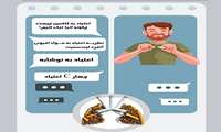 نشریه علمی _ دانشجویی ادیکتا/ شماره ۱ - دانشگاه علوم پزشکی ایران منتشر شد