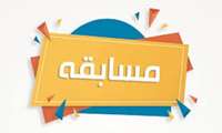 فراخوان مسابقه عکاسی قاب‌های زندگی دانشجویی