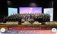درخشش دانشجویان دانشگاه علوم پزشکی ایران در جایزه نوبل ایرانی