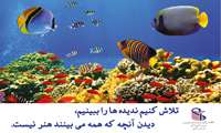 شعار سلامت روان(16)