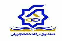 آگهی دعوت به همکاری دانشجویی