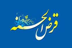 فعالیت صندوق قرض الحسنه دانشجویان دانشگاه ایران آغاز شد