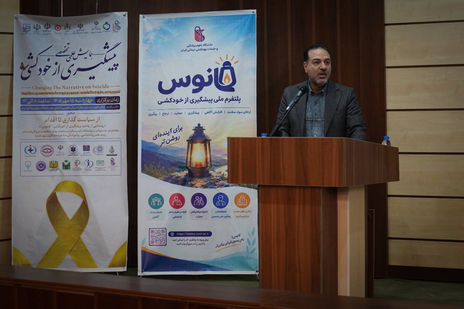 دکتر رئیسی: تدوین سند ملی مدیریت پیشگیری از خودکشی ضروری است