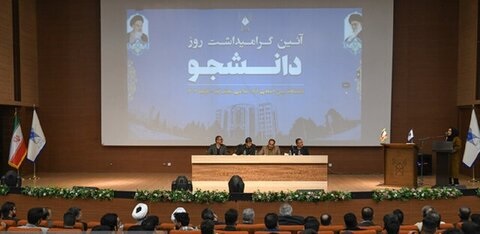 کدام مسئولان مهمان دانشگاه‌ها در «روز دانشجو» هستند؟