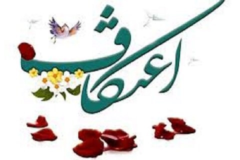 «شیوه نامه بهداشتی برگزاری مراسم اعتکاف سال 1404» به دانشگاه های علوم پزشکی کشور ابلاغ شد