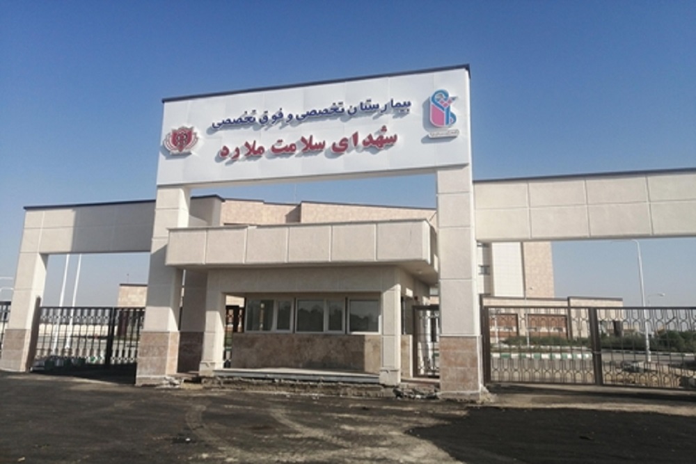 راه‌اندازی مجهزترین کلینیک نورولوژی غرب تهران در بیمارستان شهدای ملارد