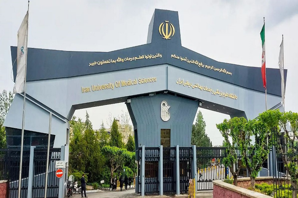 افتخاری دیگر برای دانشگاه علوم پزشکی ایران و واحد روابط عمومی این دانشگاه