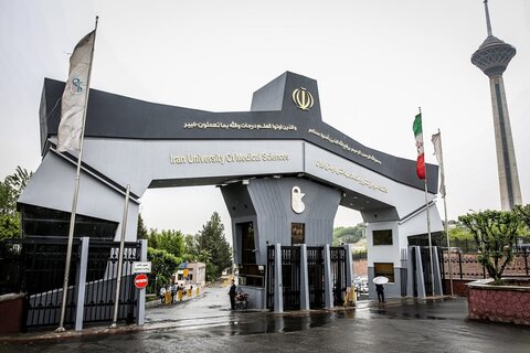 رتبه اول دانشگاه‌های ایران در بین کشورهای اسلامی/ تهران و علوم پزشکی تهران در صدر