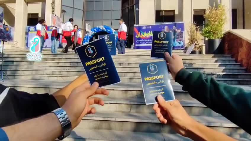 فیلم گزارش جشن نوورودان/ غرفه شورای انضباطی دانشجویان دانشگاه: جلوه‌ای از خلاقیت و آگاهی