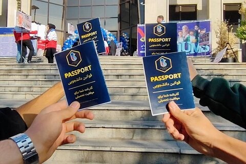 غرفه شورای انضباطی دانشجویان در جشن سلام ایران