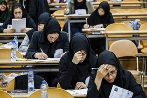 سامانه ثبت‌نام آزمون ارزیابی علمی دانشجویان متقاضی انتقال به رشته فیزیوتراپی فعال شد