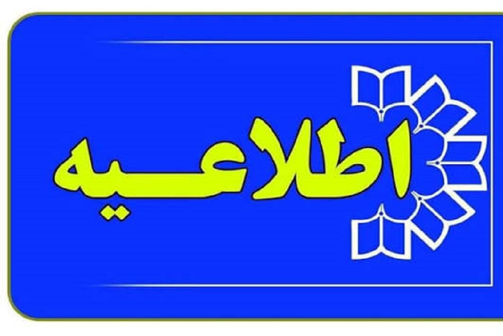 پیامک‌های اطلاع‌رسانی با سرشماره V.behdasht را در بخش پیامک های مورد اعتماد ثبت کنید