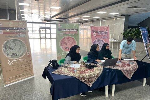 انعکاس ظرفیت‌های فرهنگی دانشگاه علوم پزشکی ایران در بازدید معاون فرهنگی و دانشجویی وزارت بهداشت
