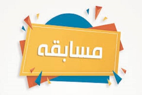 فراخوان مسابقه عکاسی قاب‌های زندگی دانشجویی