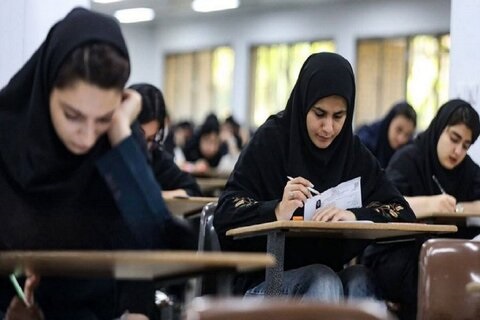 نتایج اولیه کنکور ۱۴۰۵ اعلام شد