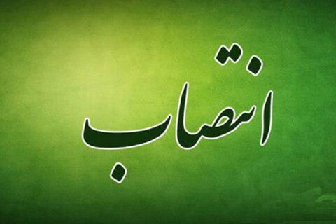 دبیر کمیته کشوری تحقیقات دانشجویی منصوب شد