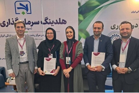 فارمکس خاورمیانه و یک تفاهم نامه برای آیندگان