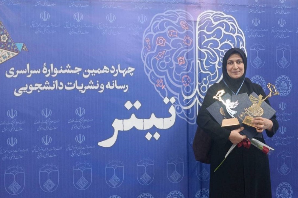 کسب عناوین برتر توسط نمایندگان دانشگاه علوم پزشکی ایران در چهاردهمین جشنواره سراسری رسانه و نشریات دانشجویی «تیتر ۱۴»